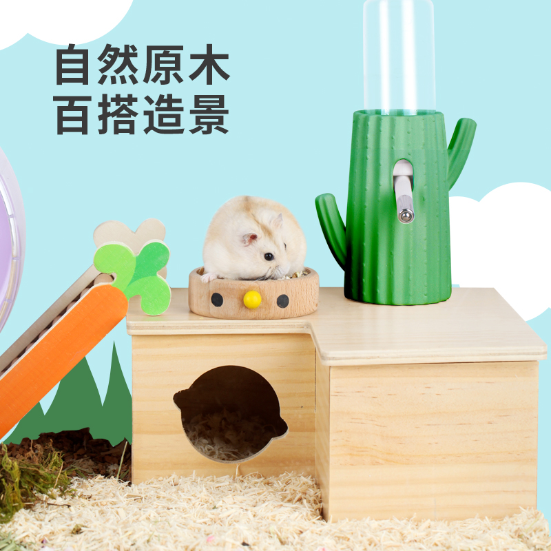 布卡星仓鼠防水三居室躲避木屋金丝熊窝造景用品多小房子迷宫别墅
