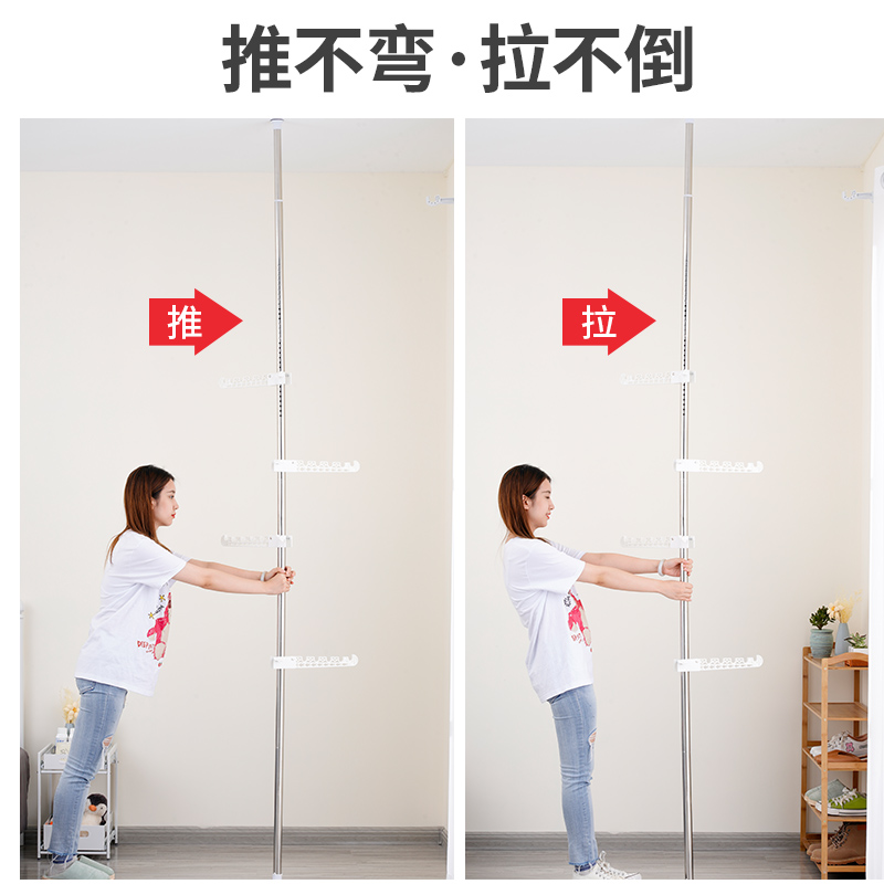 顶天立地晾衣架落地室内阳t台卧室挂衣架家用凉晒免打孔单杆伸缩