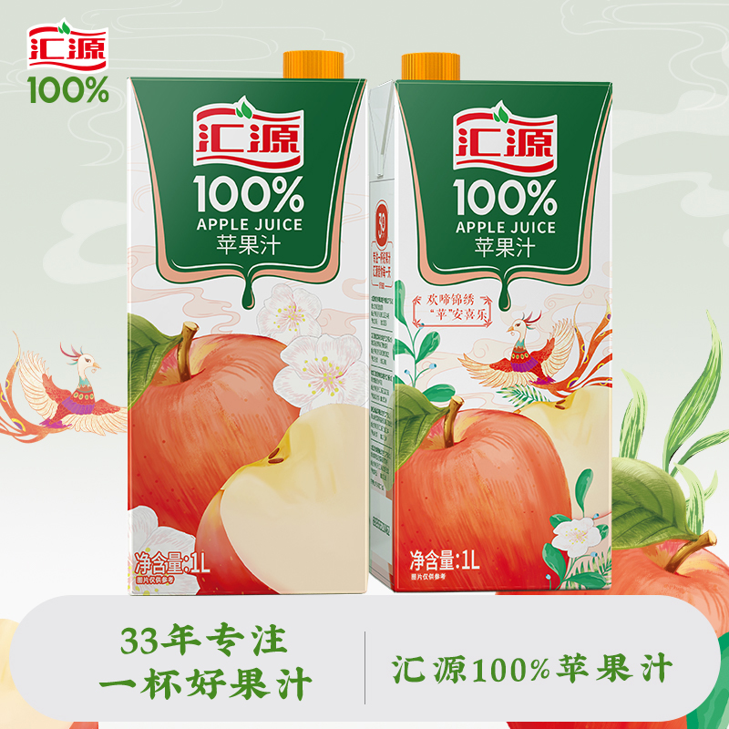 汇源100%果汁1L*2盒装