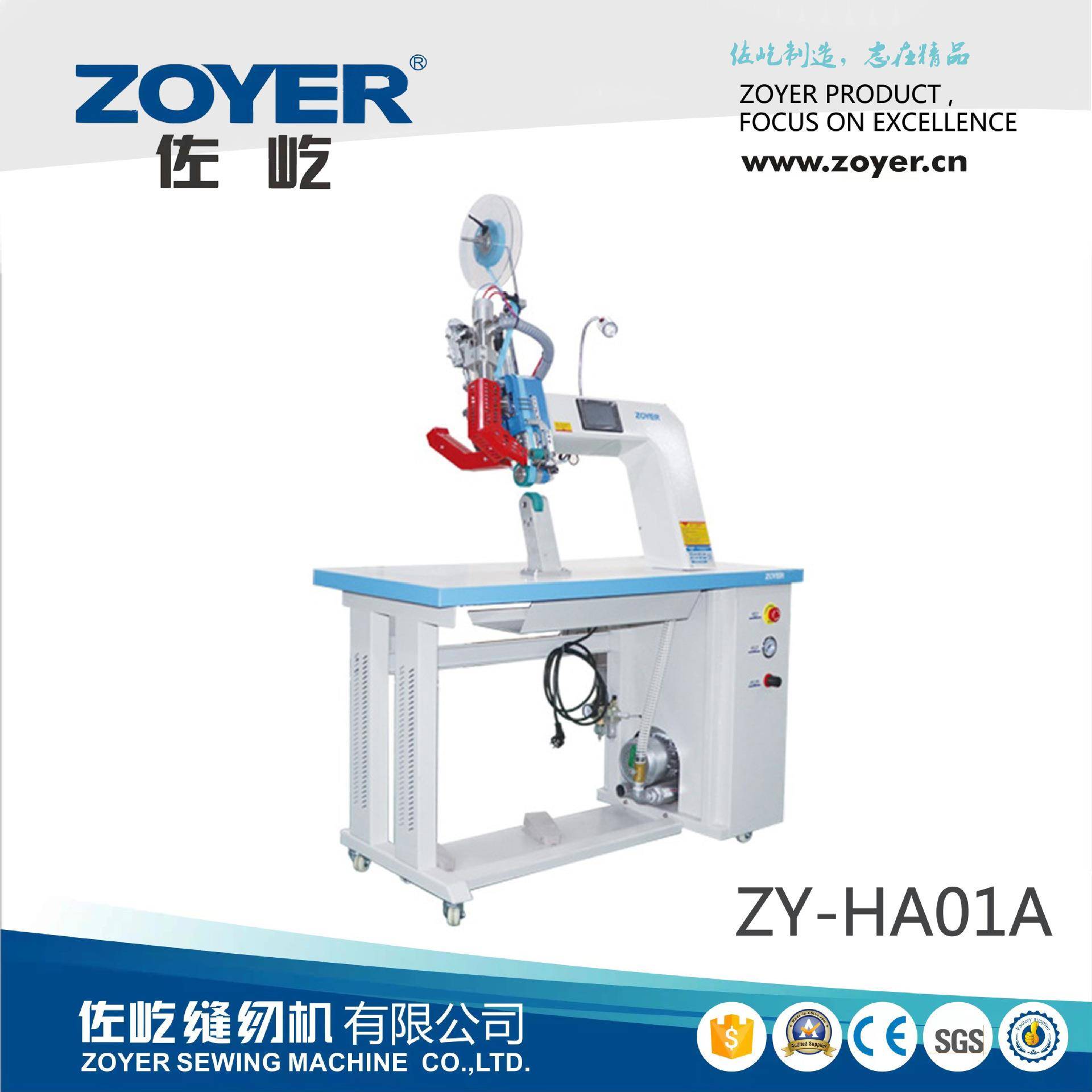 单步进热风机压胶机热风缝口密封机雨披冲锋衣贴条缝纫机