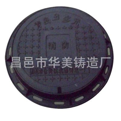 山东地区专业供应多种铸铁井盖圆形井盖品质保证