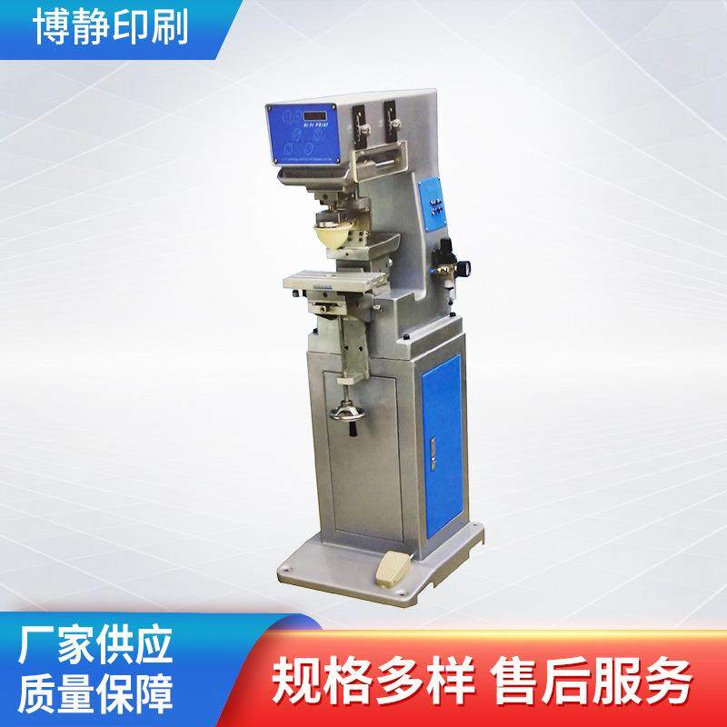 四色油盆穿梭移印机多色套位穿梭移印机多功能油盅移印机,五金/工具,其他机械五金,淘宝优惠券,粉丝福利购,淘宝优惠卷