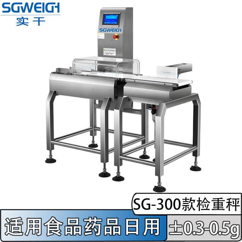 玻璃罐头瓶夹持检重秤瓶装产品夹持称重机在线自动检重分选秤