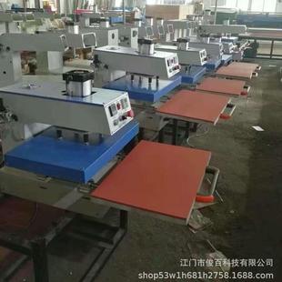 缝口袋压烫机，冲风衣口袋热压机，过胶机，热压机