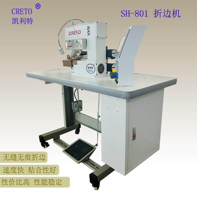 文胸肩带包边凯利特折边机无缝粘合无痕内裤折边压胶衬衫眼罩折边,纺织面料/辅料/配套,其他纺织机械,淘宝优惠券,粉丝福利购,淘宝优惠卷