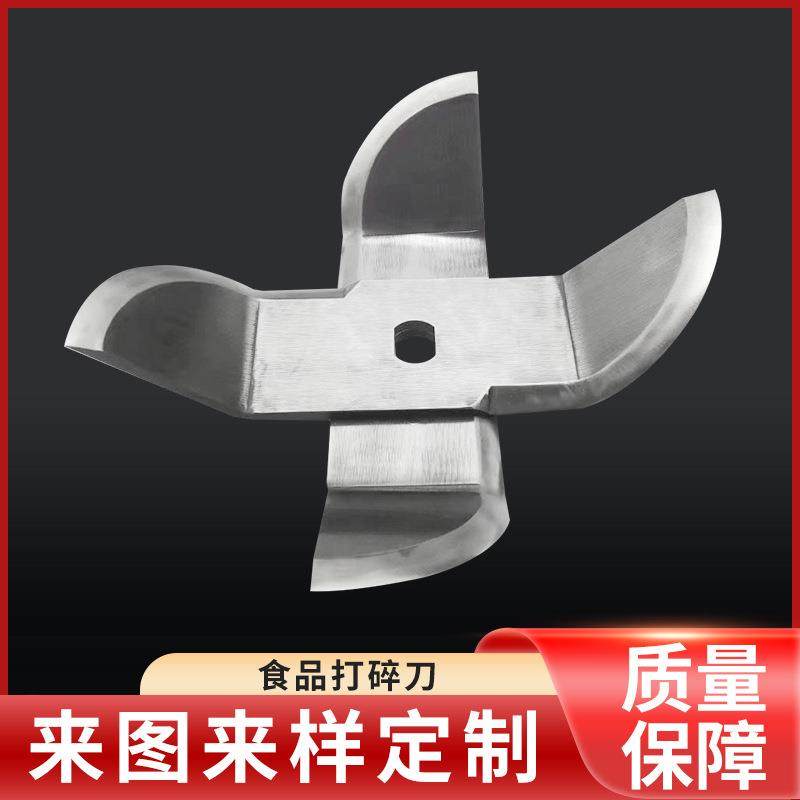 厂家供应食品打碎刀食品机械配件非标异形刀包装机配件刀具,五金/工具,其他机械五金,淘宝优惠券,粉丝福利购,淘宝优惠卷