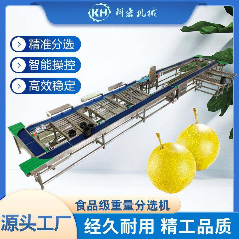 机械无损式重量分选机秋月梨皇冠梨雪梨智能分拣菠萝重量分选,工业油品/胶粘/化学/实验室用品,其他实验室设备,淘宝优惠券,粉丝福利购,淘宝优惠卷