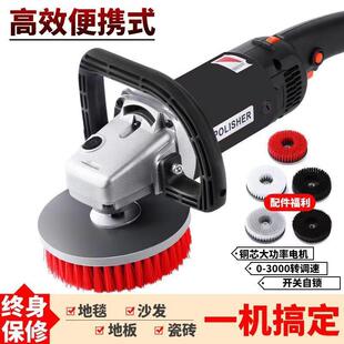 洗地毯机洗地机地毯清洗机沙发清洗机电动清洁刷地板瓷砖清洗机