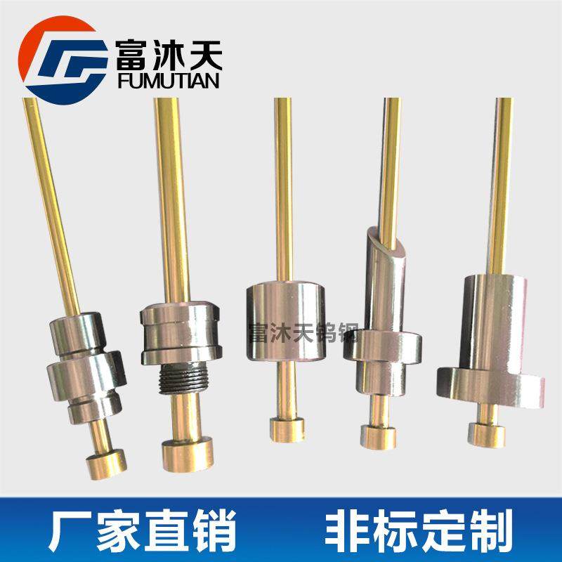 热流道系统阀针热咀配件热流道部件SKH51热流道阀针镀钛阀针套,厨房电器,其他商用厨电,淘宝优惠券,粉丝福利购,淘宝优惠卷
