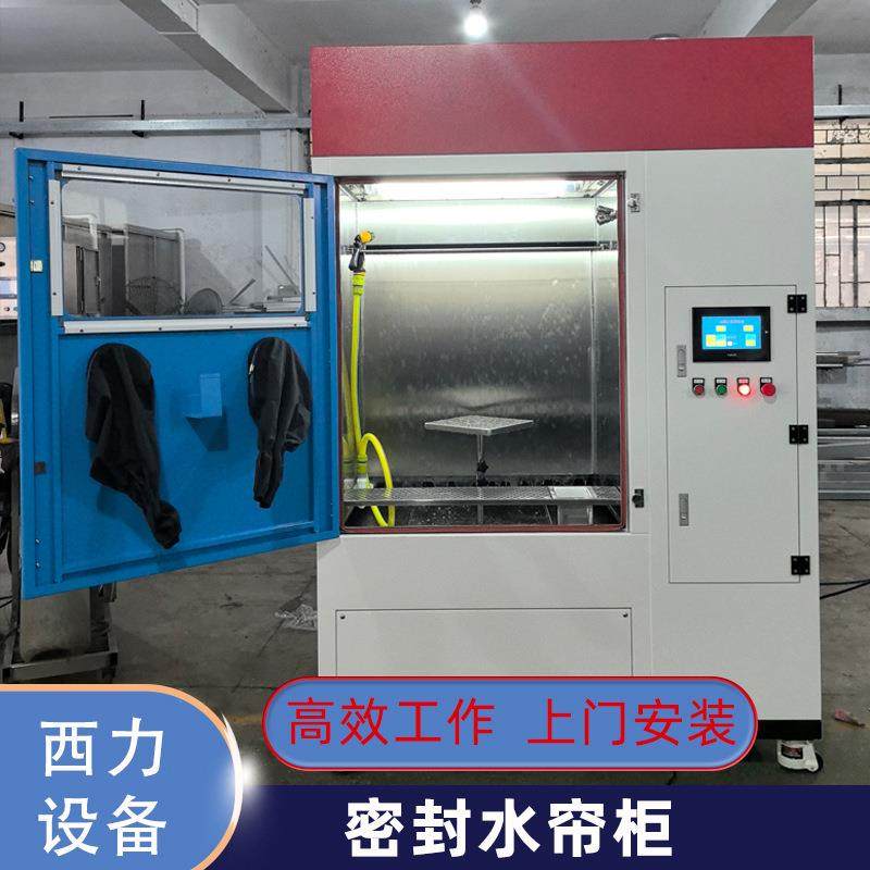 广东不锈钢水帘柜喷漆台水循环通风环保除尘小型水帘柜喷漆设备,纺织面料/辅料/配套,其他纺织机械,淘宝优惠券,粉丝福利购,淘宝优惠卷