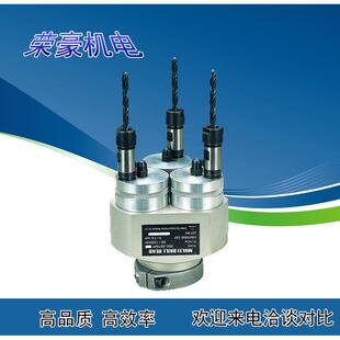 荣豪高品质三轴可调多轴器三轴打孔器使用寿命长正三角形