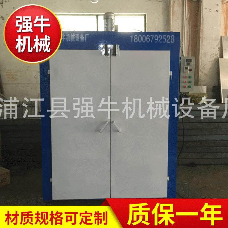 厂家供应饰品烤箱，工业烤箱，五金烤箱，烘箱烤箱,纺织面料/辅料/配套,其他纺织机械,淘宝优惠券,粉丝福利购,淘宝优惠卷