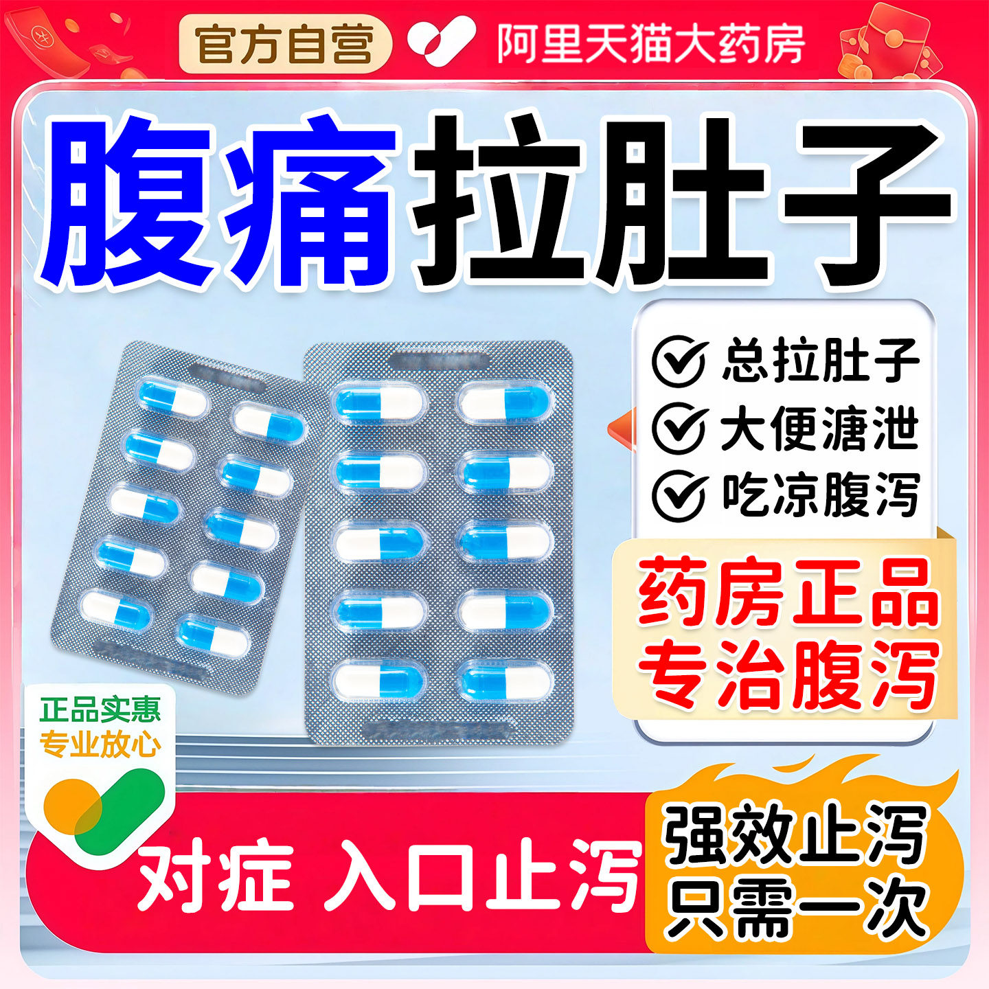 老牌氟哌酸诺氟拉肚子沙星胶囊正品治疗肠胃炎拉肚子止泻药成人XZ