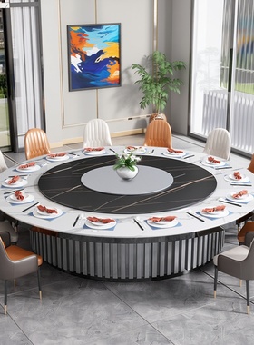 现代酒店岩板电动餐桌大圆桌意式轻奢饭店包厢16人20大理石宴会桌