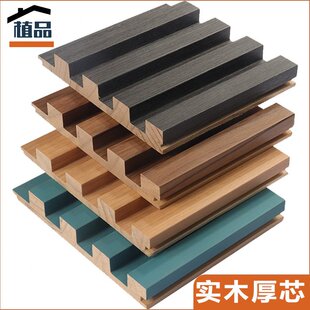 网红实木格栅板电视背景墙装饰生态木长城板凹凸形木饰面板护墙板