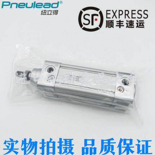 纽立得方型气缸CS32/40/50/63/80/100-25/50/75/100/125/150/200S