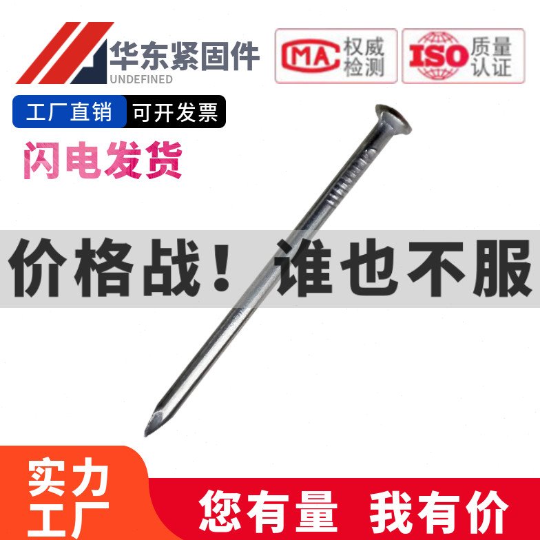 包邮整箱木工铁钉圆钉洋钉园钉元钉圆钢钉小钉子2寸2.5寸3寸4 6寸