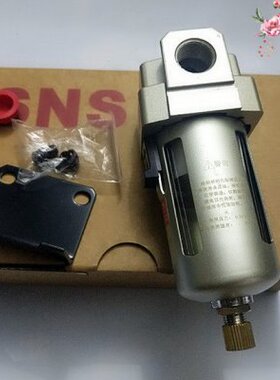 SNS神驰气动空气过滤器空压机过滤器油水分离器 AF2000 AF3000-03