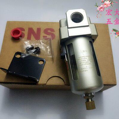 SNS神驰气动空气过滤器空压机过滤器油水分离器 AF2000 AF3000-03
