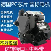 智能全自动家用自吸泵冷热水增压泵自来水加压泵抽水机吸水泵220V