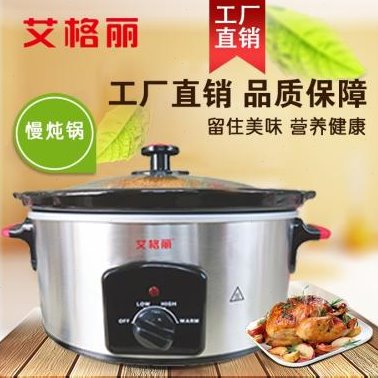 艾格丽玻璃透明盖慢炖锅陶瓷内胆多档位不锈钢电炖锅粥汤锅炖盅