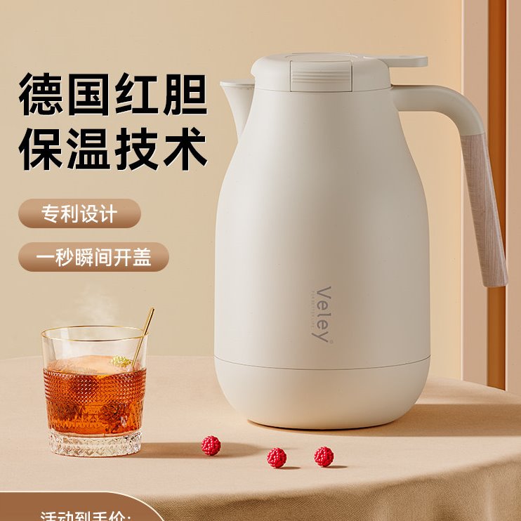 德国veley保温壶家用大容量热水壶开水瓶玻璃内胆保暖热水瓶暖壶