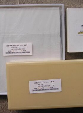 薄层层析硅胶板GF254*铝箔片基硅胶GF254板 50*100mm*40片
