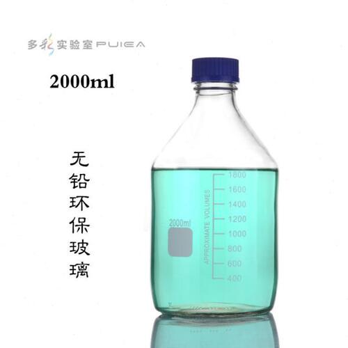 透明玻璃丝口瓶蓝盖试剂瓶GL45螺口刻度2000ml色谱流动相瓶密封瓶