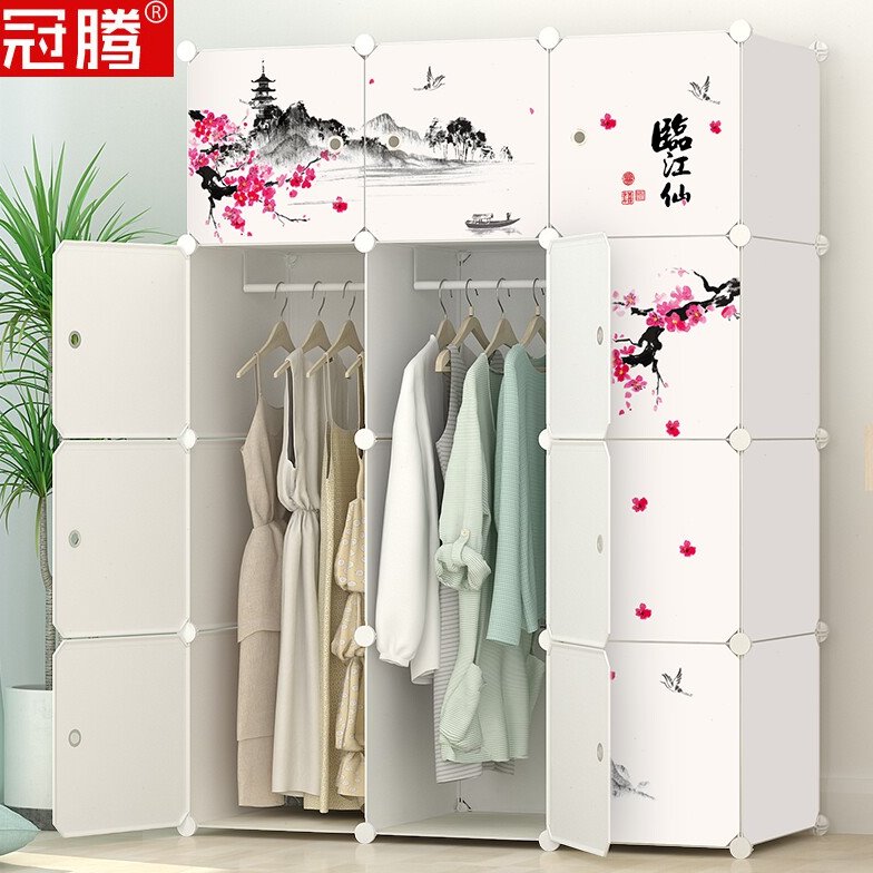 简易衣柜组合收纳柜塑料储物柜组装柜铁架子钢架树脂卧室简约现代