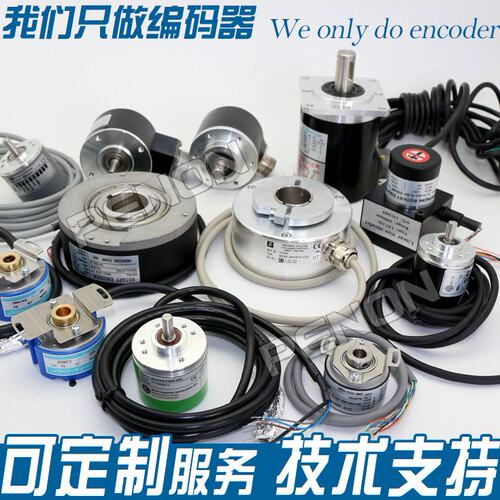全新EB50B8-P4OR-1000编码器600-100-2000-2048-200-1024-360-500