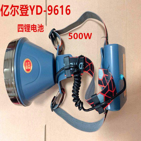 亿尔登9616四锂电头灯强光充电超亮大光圈斑夜钓头戴式钓鱼灯500W