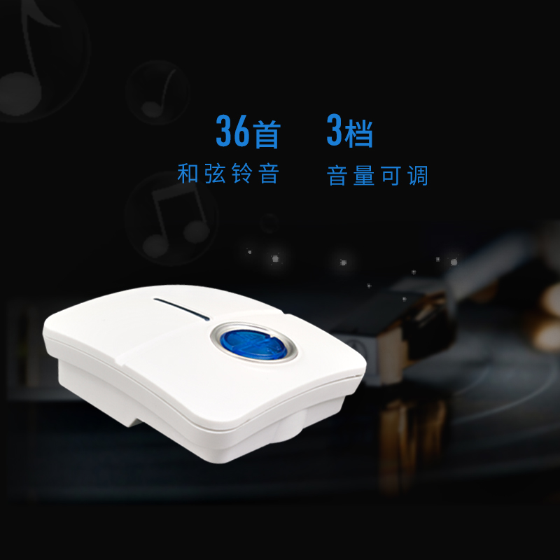 防水自发电门铃无线家用不用电池智E能电子遥控门玲远距离铃呼叫