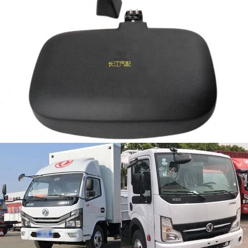 原厂东风凯普特N300K6前下视镜照地镜反光镜EV350多利卡D6下视镜