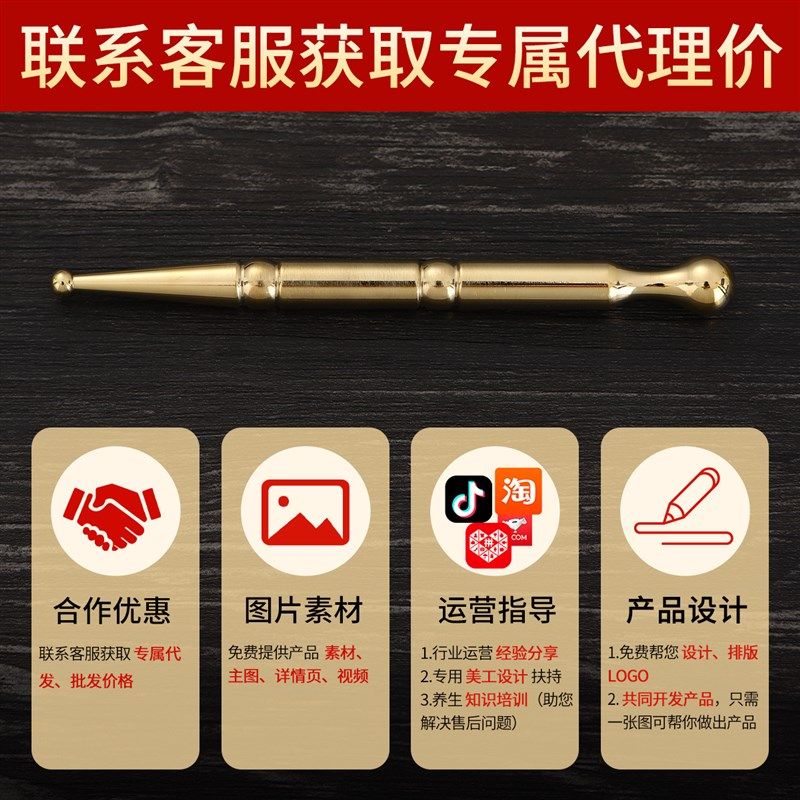 纯黄铜点穴拨筋棒眼n部面部经络穴位专用足底点穴棒按摩板全身通,个人护理/保健/按摩器材,其它按摩器材,淘宝优惠券,粉丝福利购,淘宝优惠卷