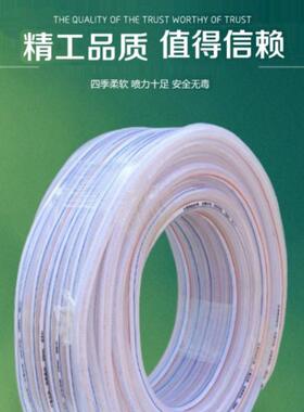园林绿化农用浇水6分1寸花园软管潍坊四季软管六分一寸八分浇水管