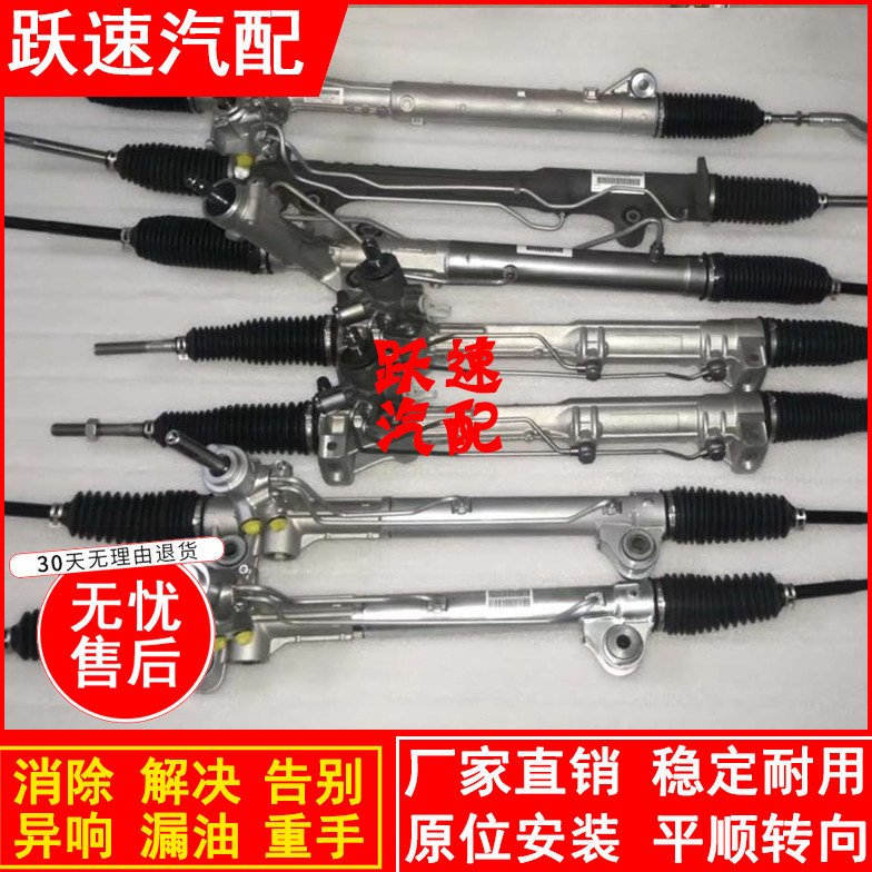 适用吉利博瑞GE博越pro帝豪GSE几何A极氪电动电子机械方向机总成