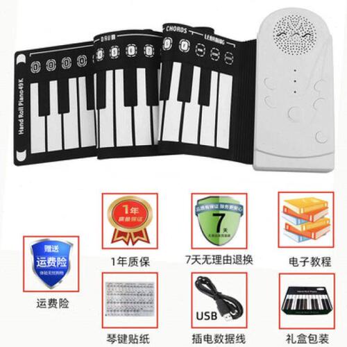 2023新款手卷钢琴手卷钢琴49键儿童电子琴初学者便携式折叠软键盘