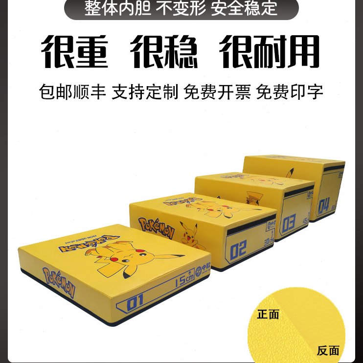 中欧四合一跳箱软体幼儿园篮球弹跳力儿童跑酷体适能训练健身跳箱
