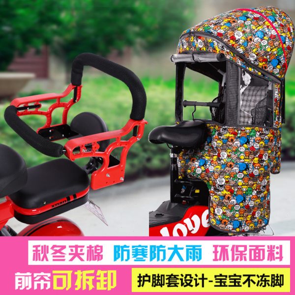 电动车电摩车宝宝座椅雨棚后置防风防雨保暖大童雨蓬
