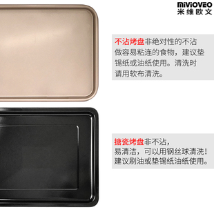 搪瓷烤盘适c用海氏76L升S80风炉商用烤箱金色不粘盘伸缩烤网架晾