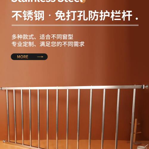 不锈钢免打孔儿童安全阳台栏杆家用自装落地飘窗防盗窗窗户防护栏