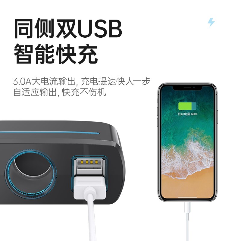 车载点烟器一拖二多功能转换器插座快充K汽车转接多用插头充电器