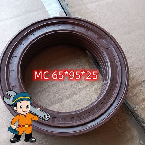 泥水油封65*95*25康东打浆机油封MC65*95*25