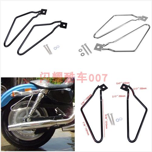 鑫源攀爬者dG游侠棍王天俊复古通用改装防磨损边箱边包支架