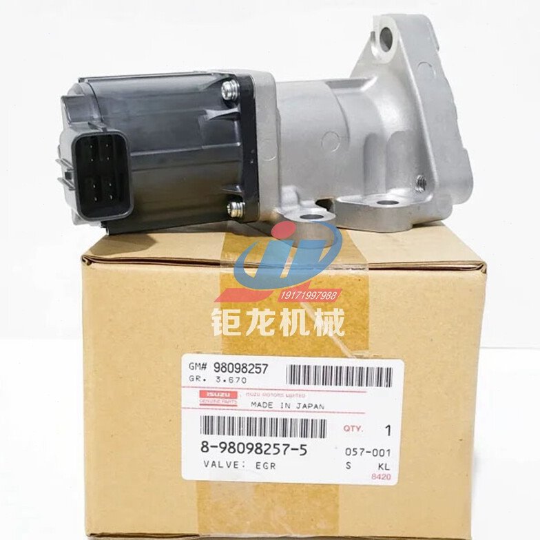 庆铃700P发动机EGR阀K5T70393废气再循环阀8980982575