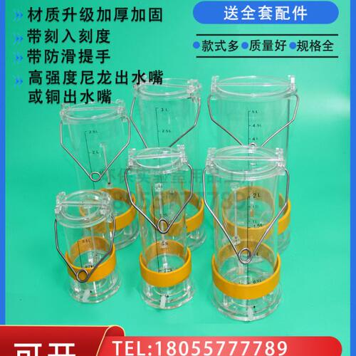 采水器 有机玻璃水质采样器 深水污水采样器取样桶1L2L2.5L3L5L