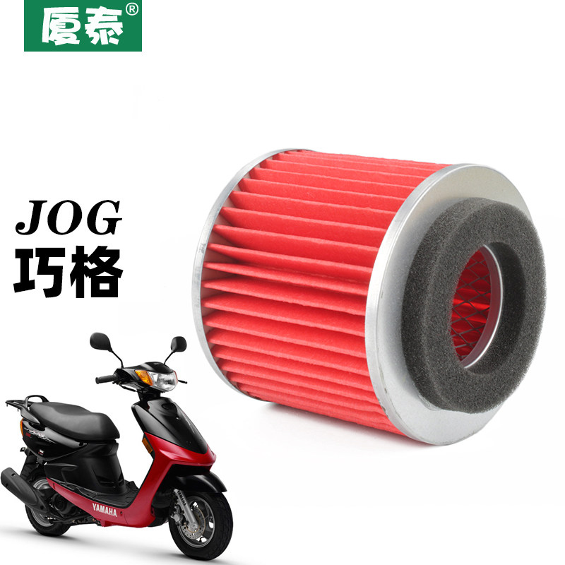 踏板JOG巧格ZY10t0-6-9空气格滤芯滤清器空滤过滤器