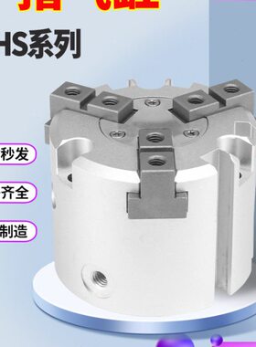 圆柱型气动四爪手指夹爪MHS4-16D-20D-25D-32D-40D-50D-63D-80D