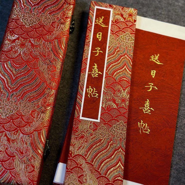 送日子喜帖报日帖订婚提亲聘书书法定制中国风礼盒毛笔瘦金体楷书