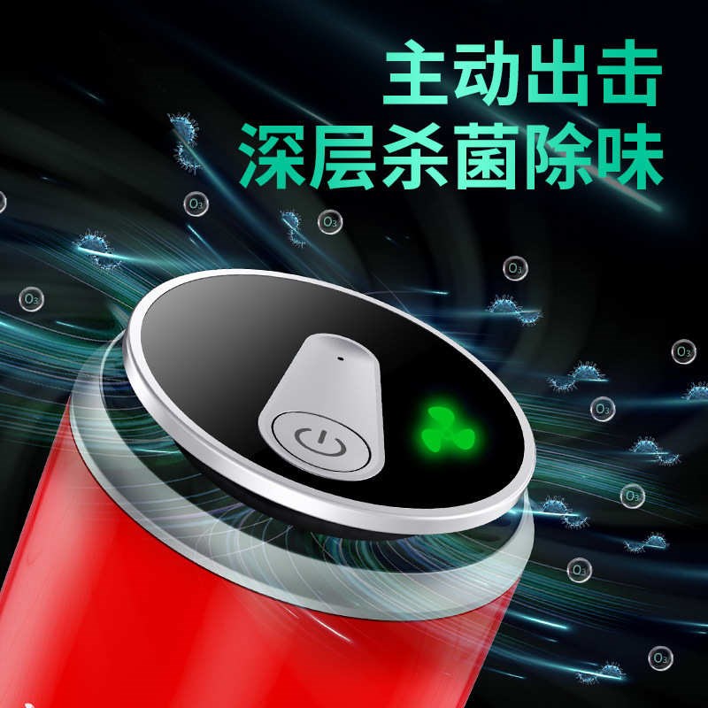 2022新款车载除味器 除异味烟味车载空气净R化器 臭氧除臭净化